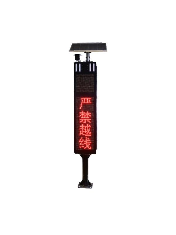 智能哨兵预警系统	AKYJ-YYDJL1004F 